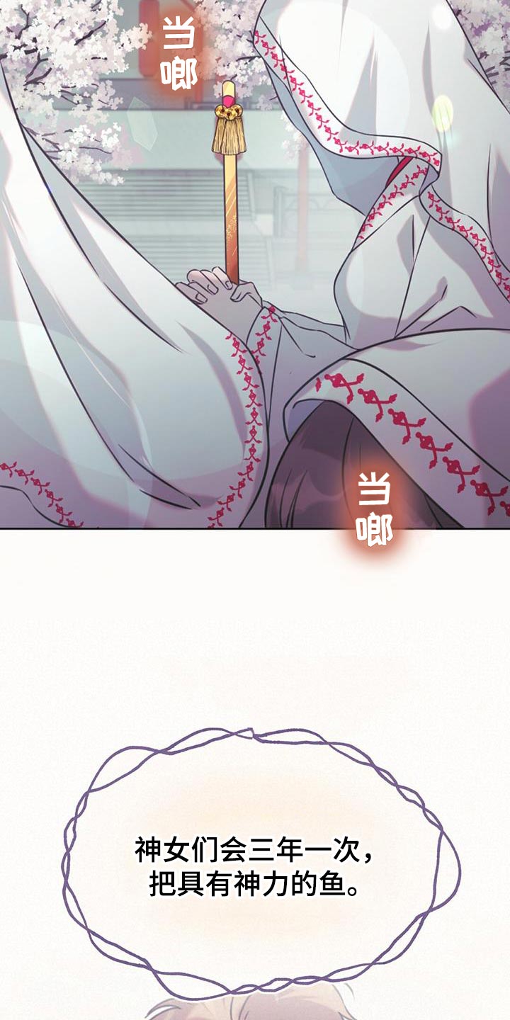 第64章：我来接您了10