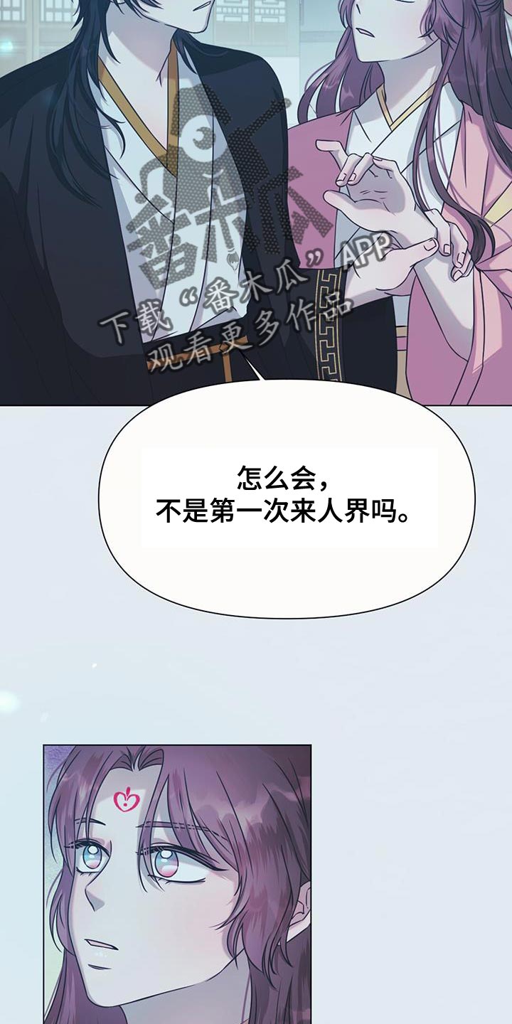 第57章：怀念的感觉5