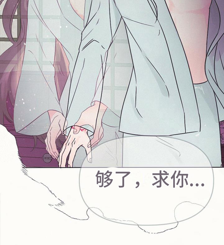 第16章：倒下18