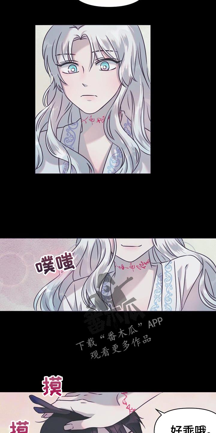 第55章：摸摸头21