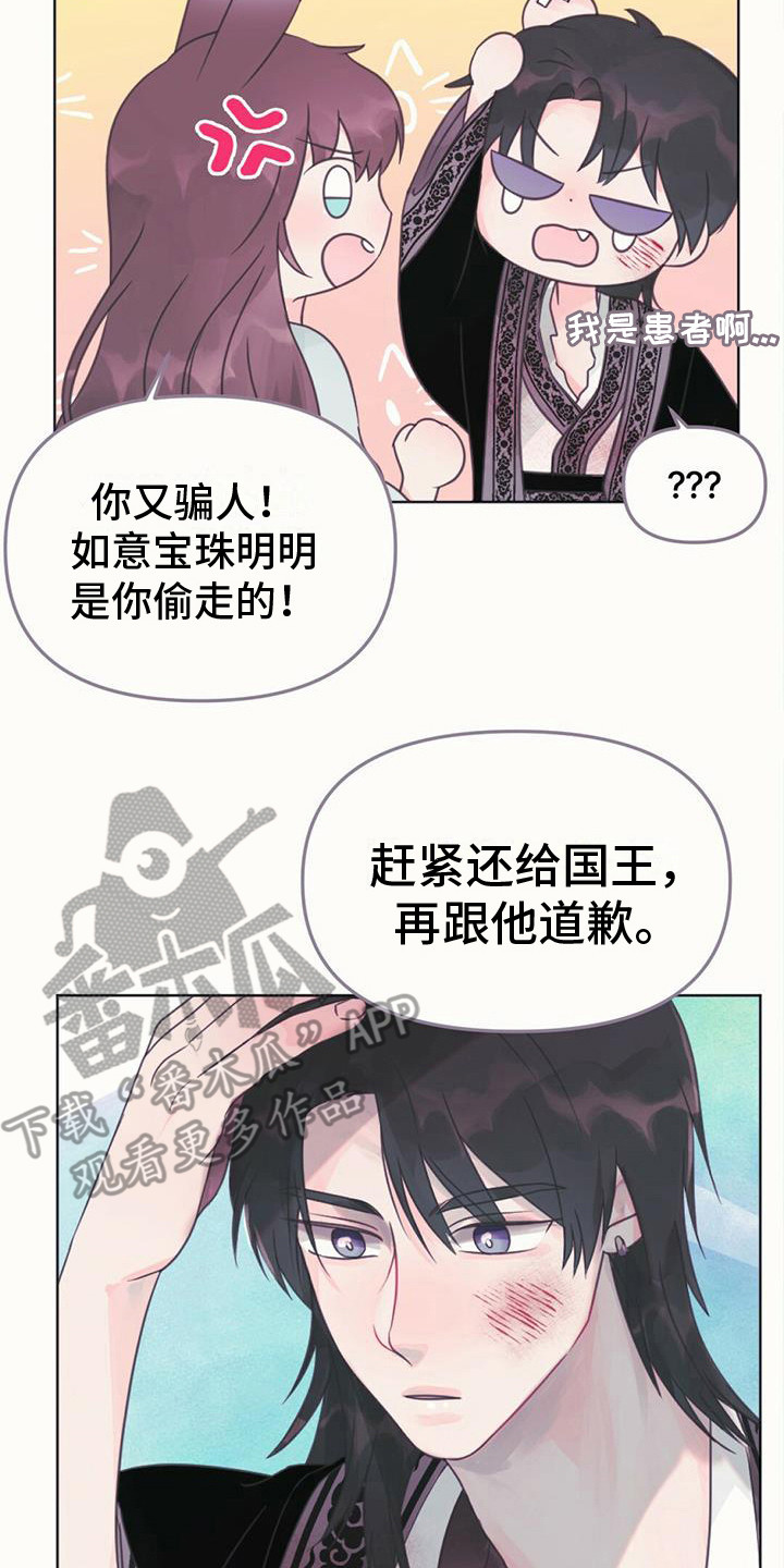 第18章：中断连接23