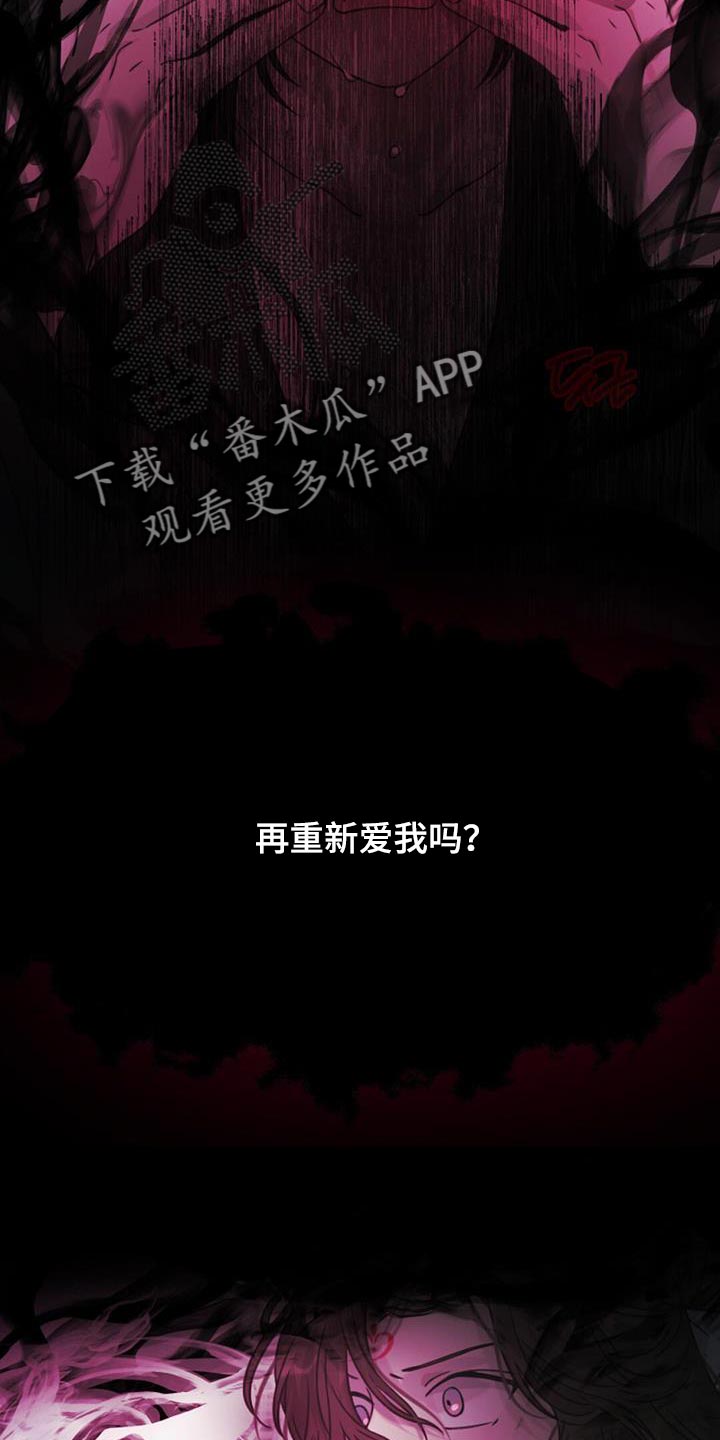第86章：你会原谅我吗？20