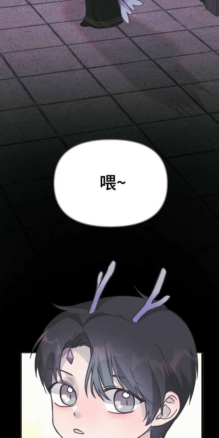第38章：好意23