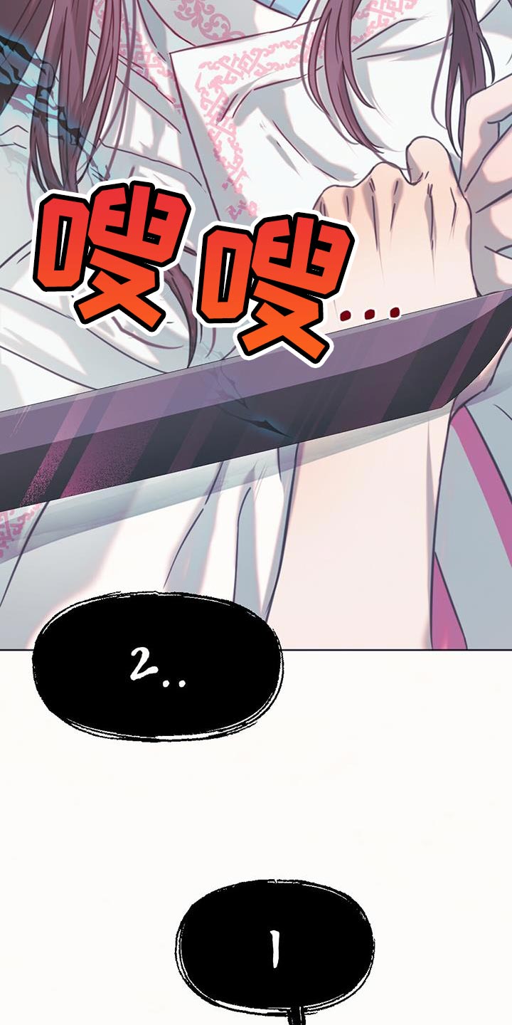 第44章：骗子20