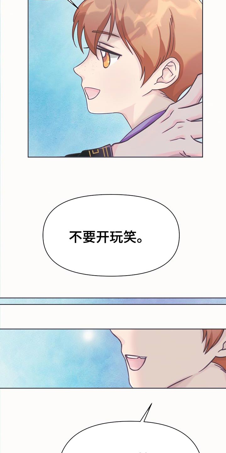 第49章：关心的人16