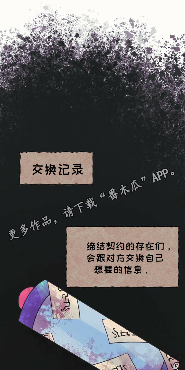 第13章：相似的人10