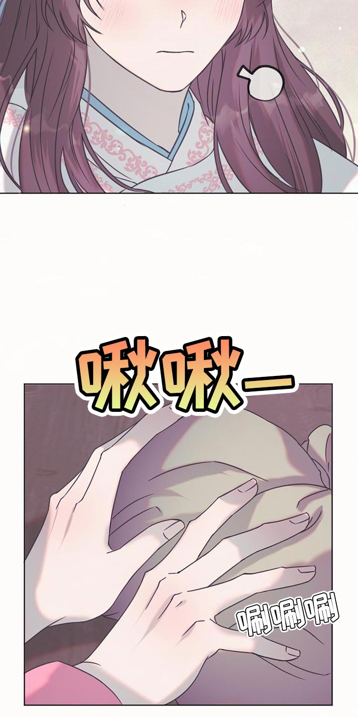 第45章：一定要跟我道歉15