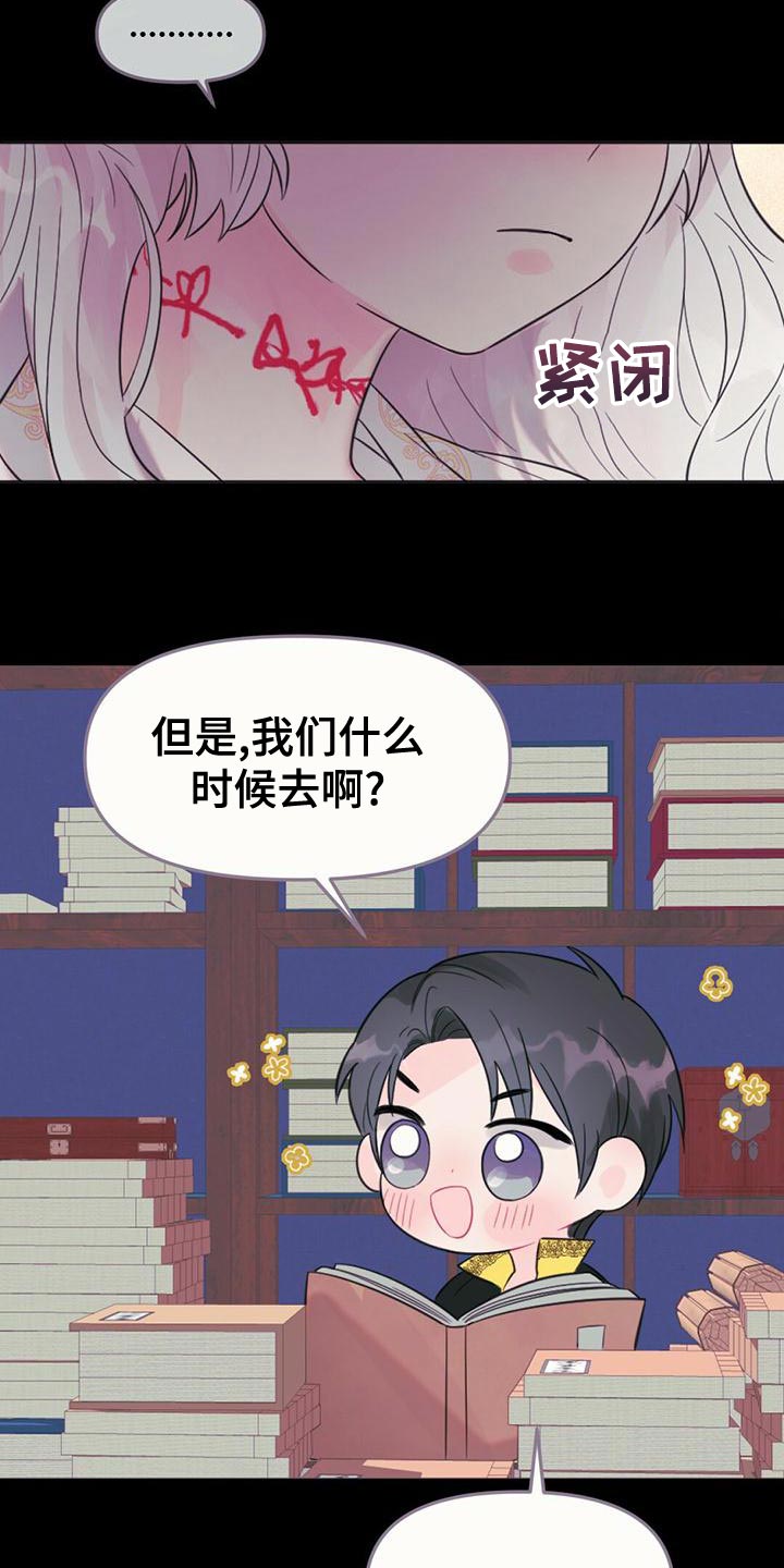 第36章：龙的国家23