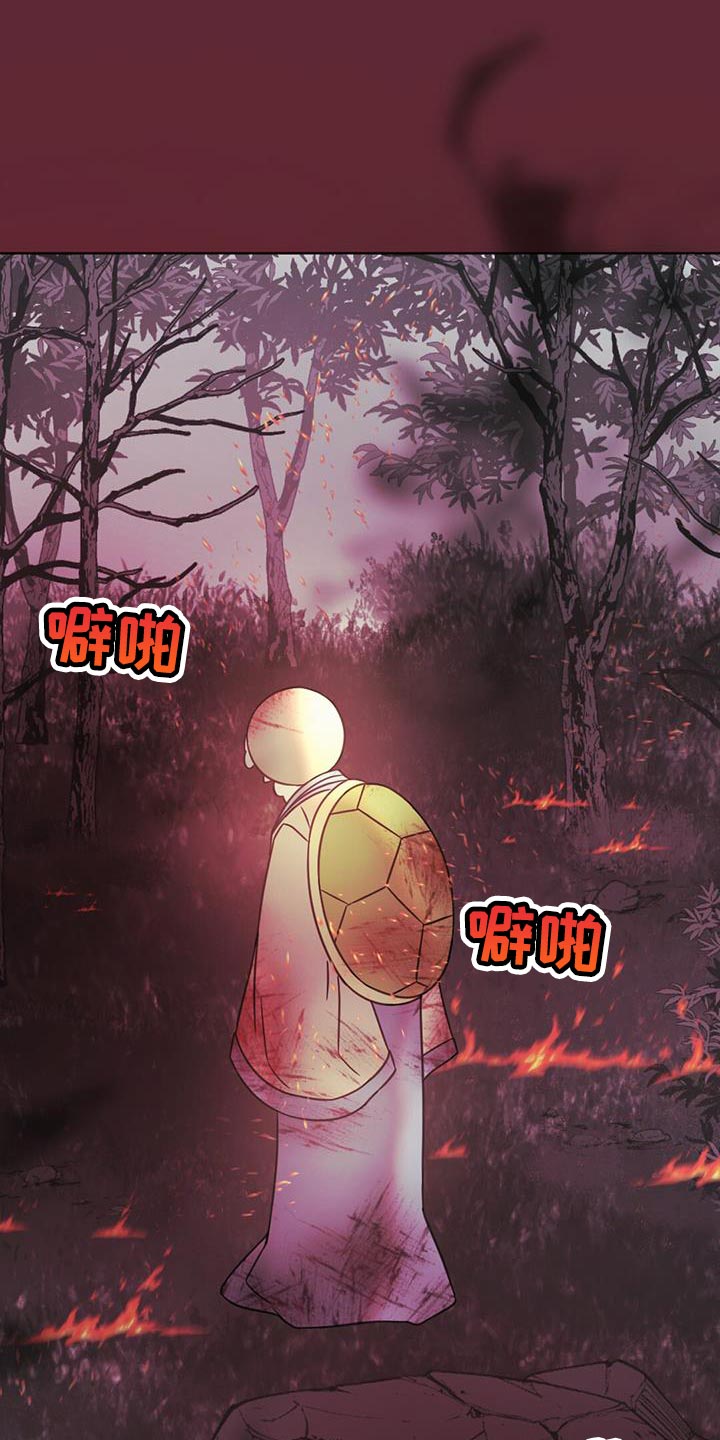 第47章：打道回府29