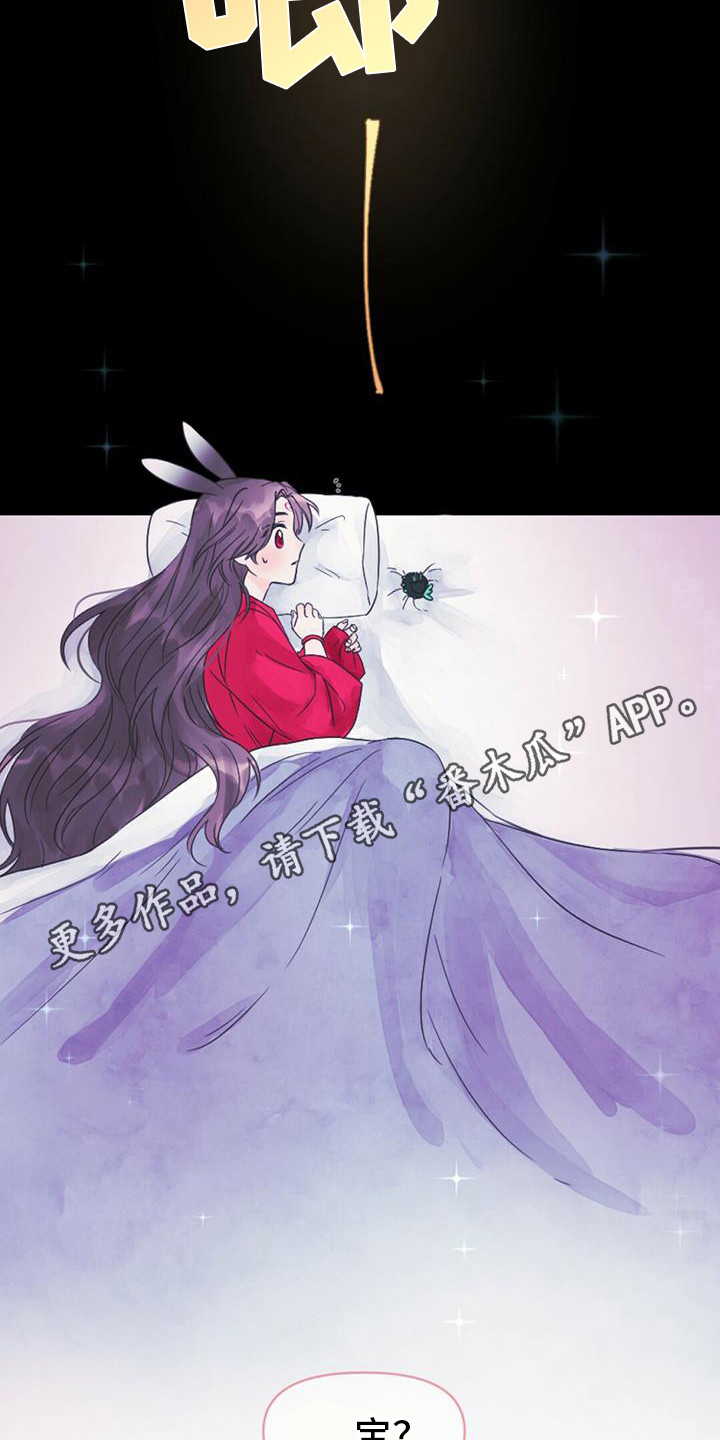 第6章：差点发现10