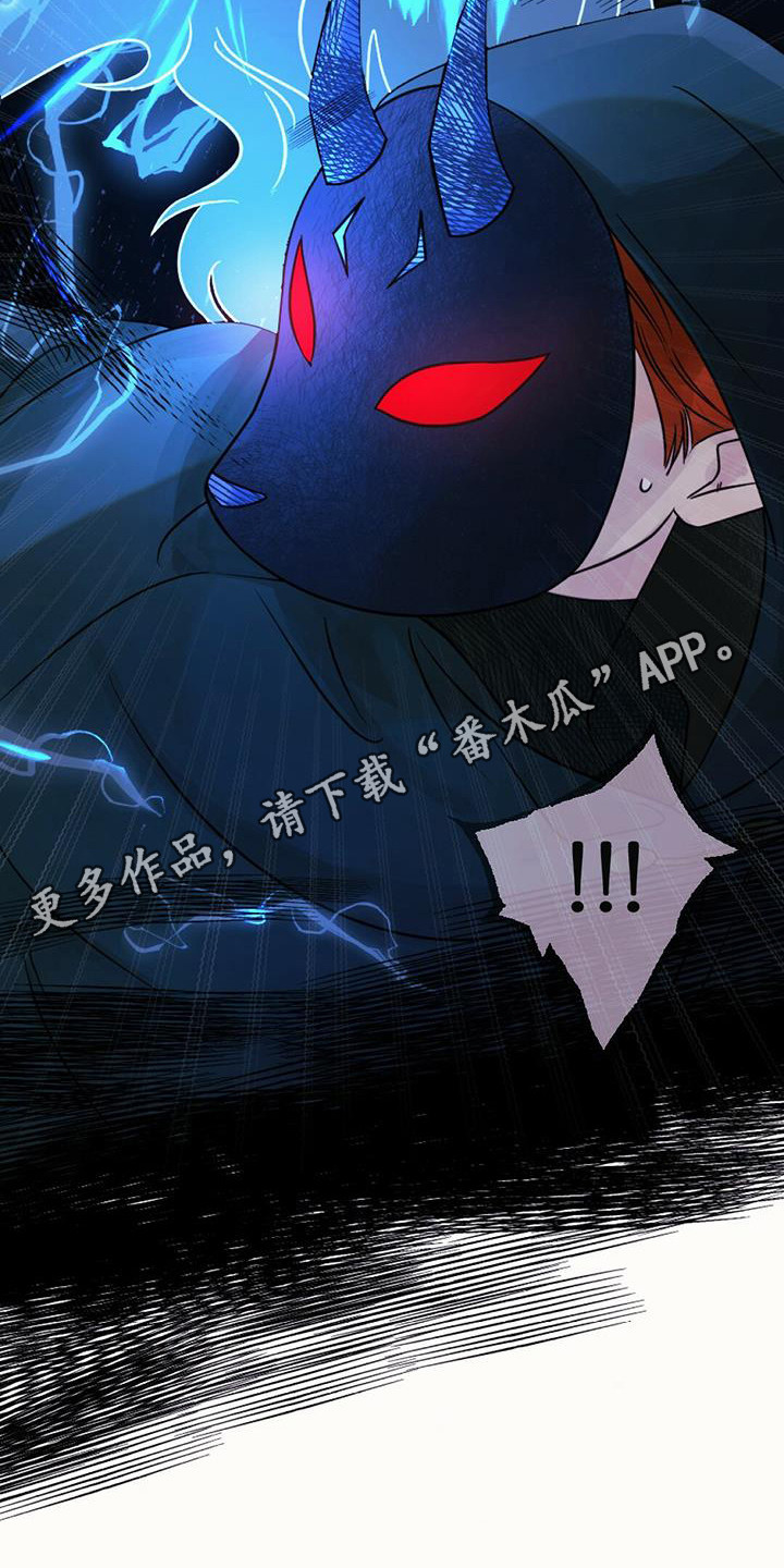 第11章：装可爱10