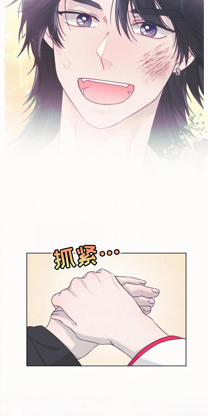 第85章：跟我们一起走19
