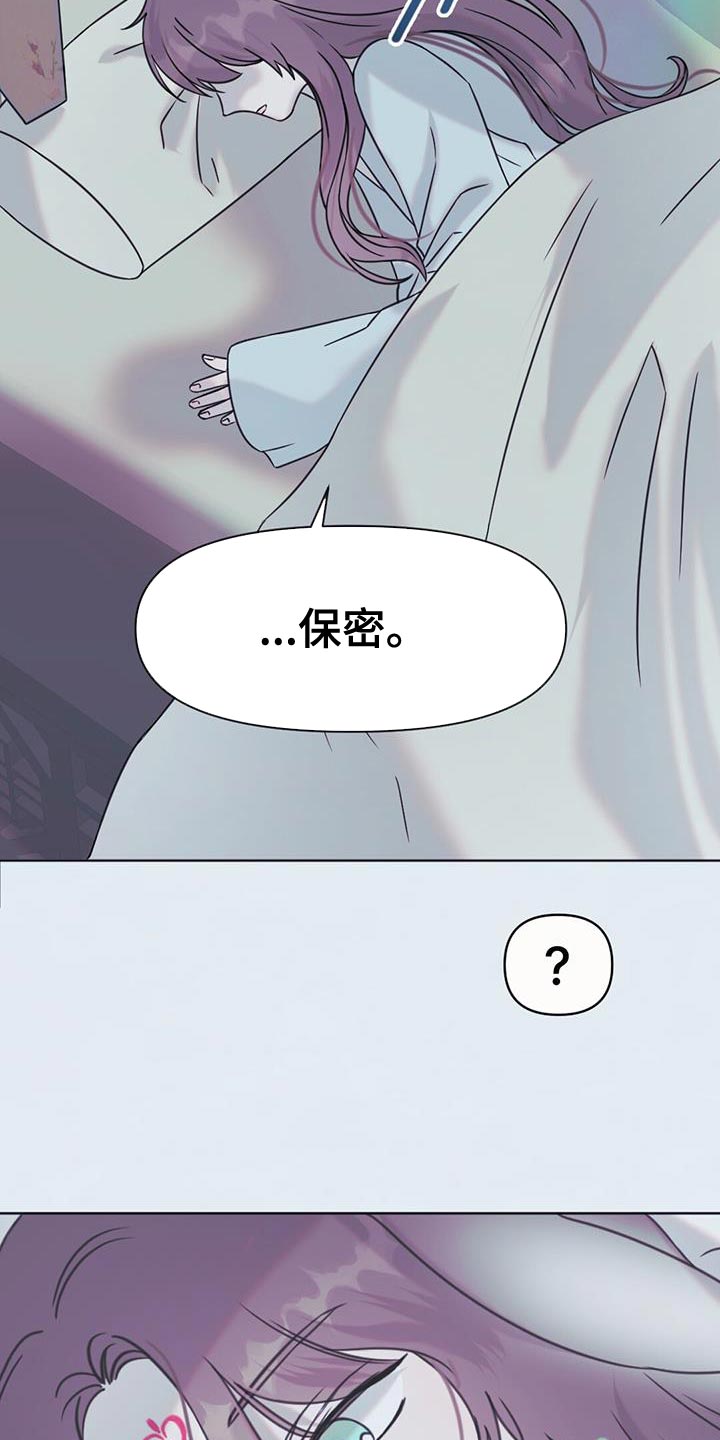 第47章：打道回府13