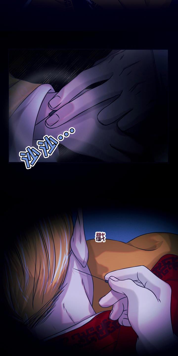 第81章：跟我一起去人界吧2