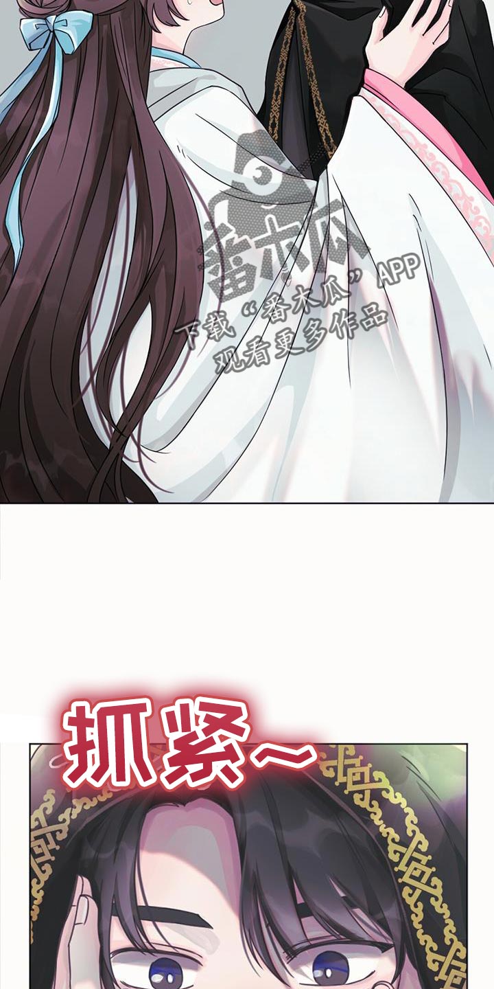 第45章：一定要跟我道歉7