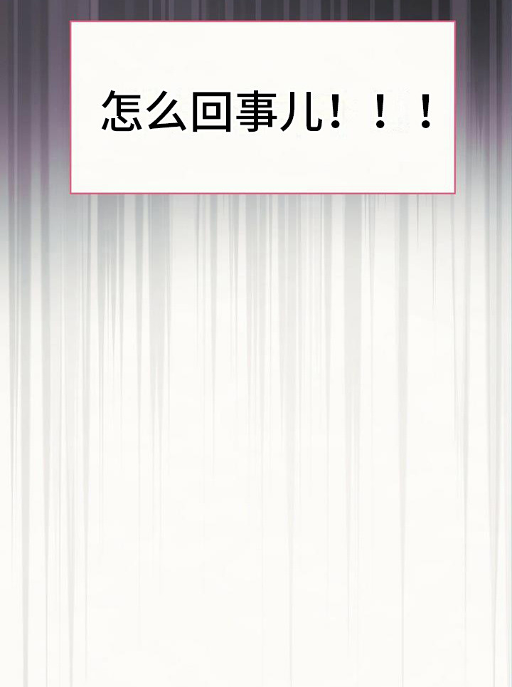 第7章：真身24