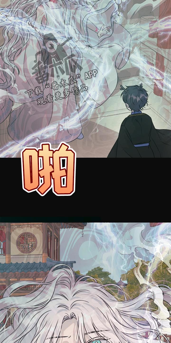 第66章：是我的监狱18