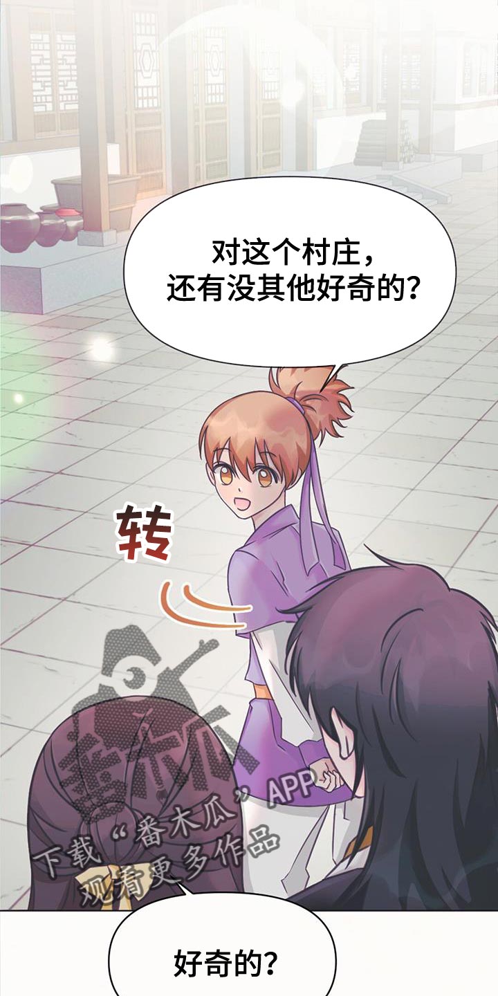第49章：关心的人8