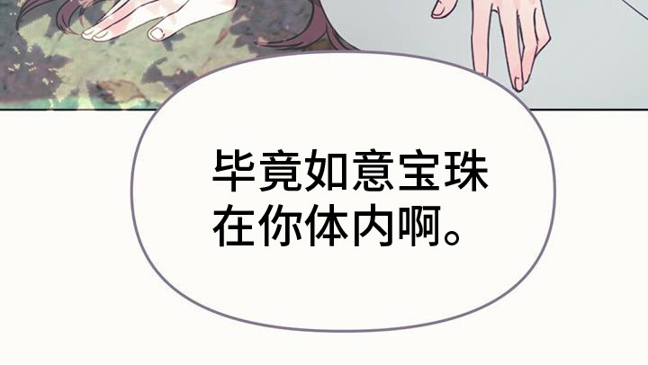 第25章：吸收力量6