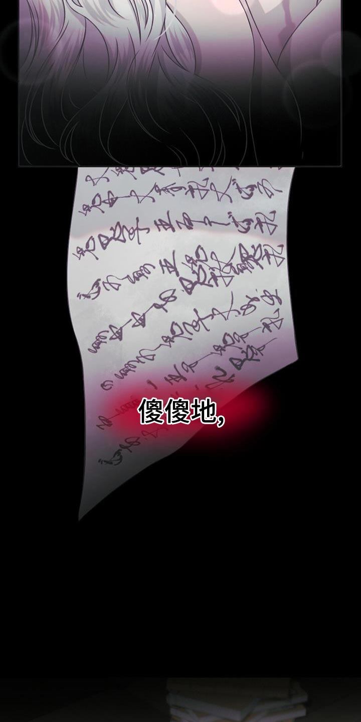 第87章：不能就这么丢掉啊5