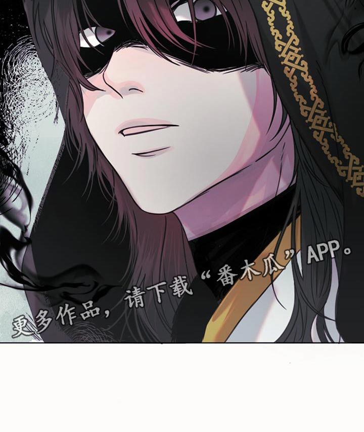 第44章：骗子24