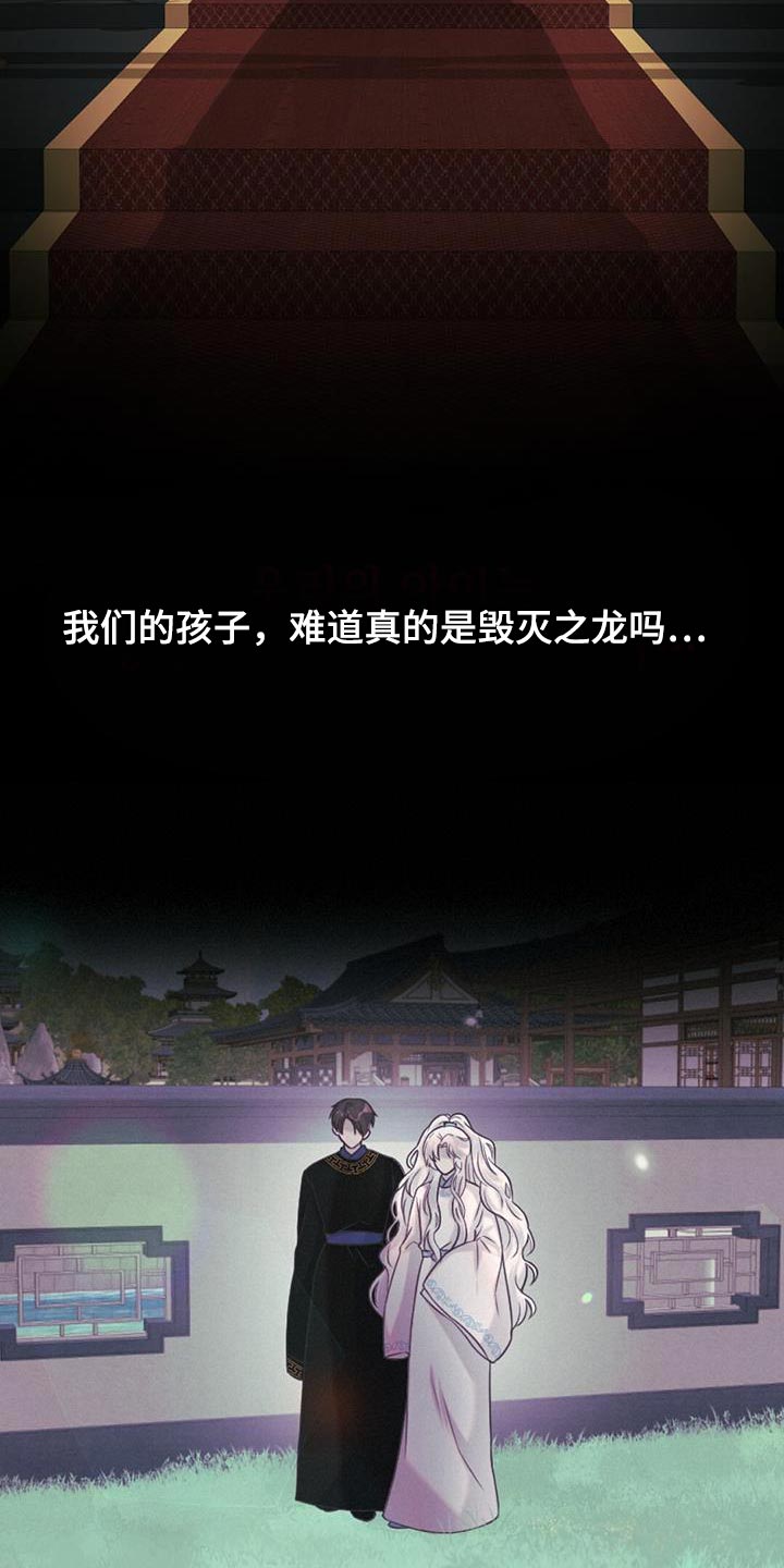 第77章：保重7