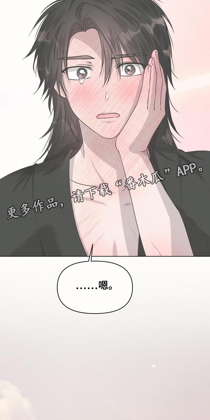 第90章：我们不要再讨厌27