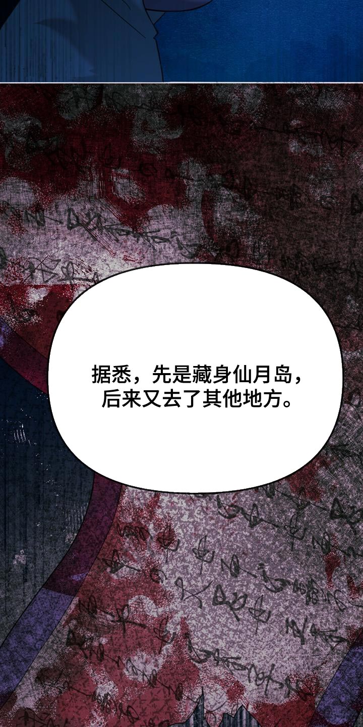 第40章：假象23