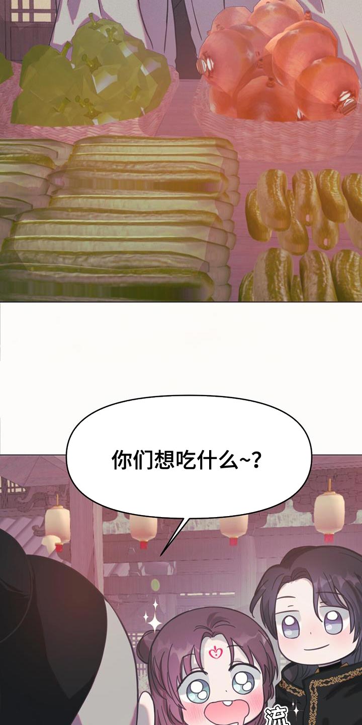 第41章：偷窃19