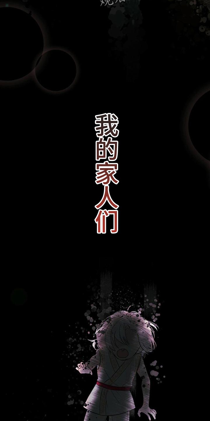 第36章：龙的国家16