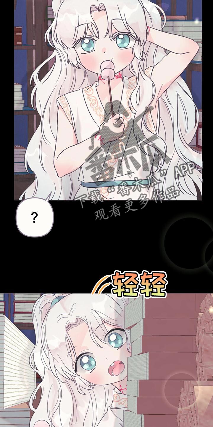 第35章：去人界玩吧22