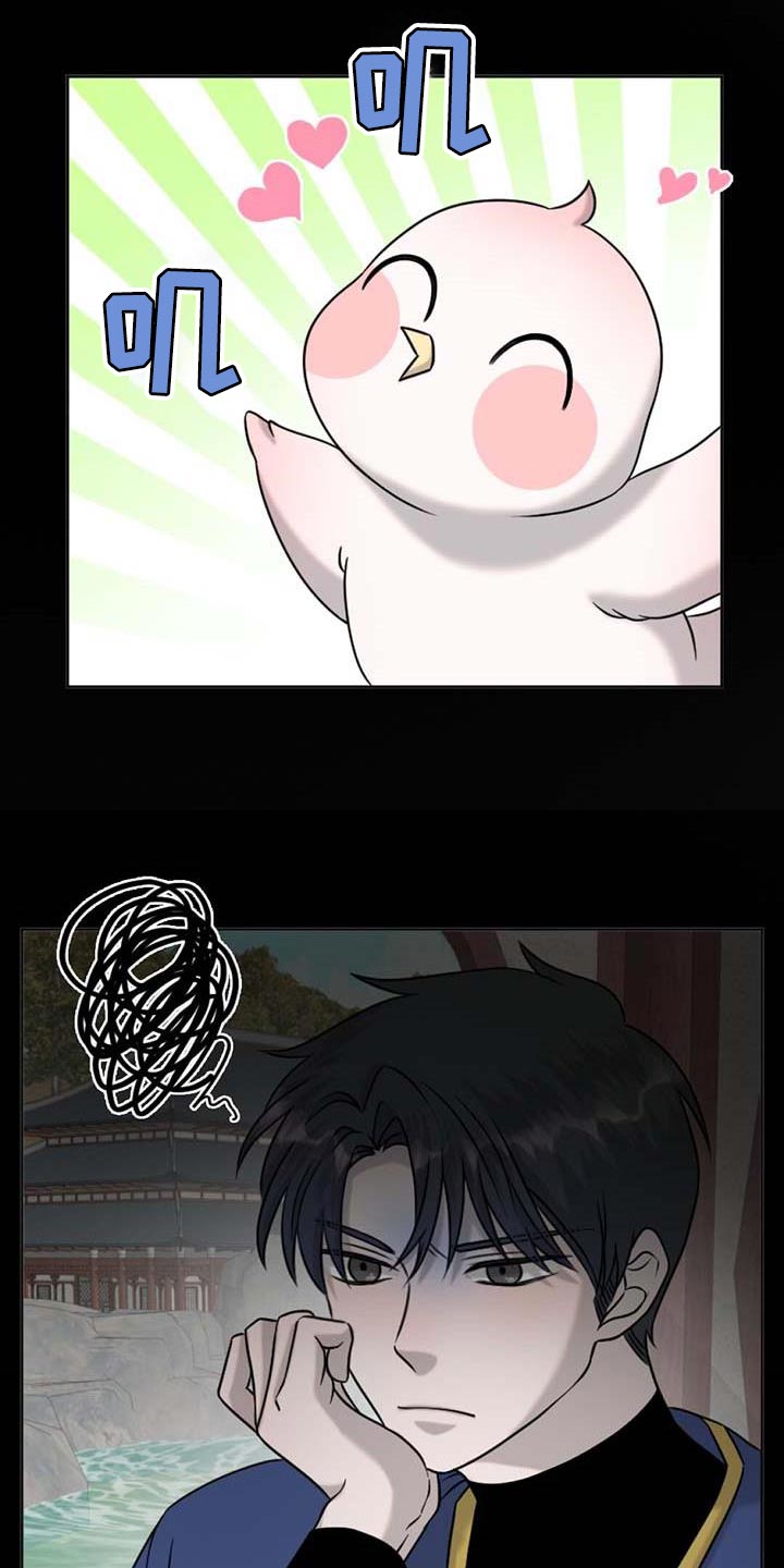 第75章：起名字8