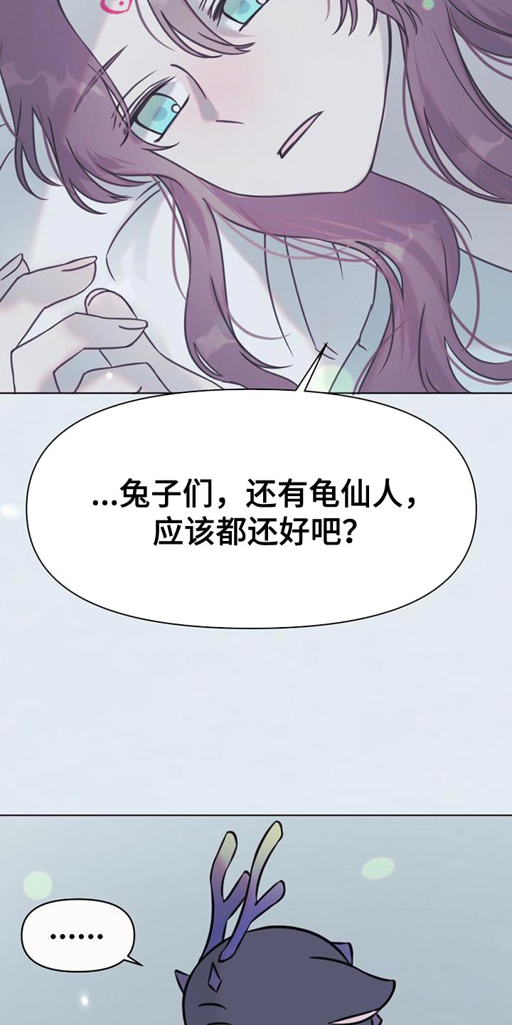 第47章：打道回府14