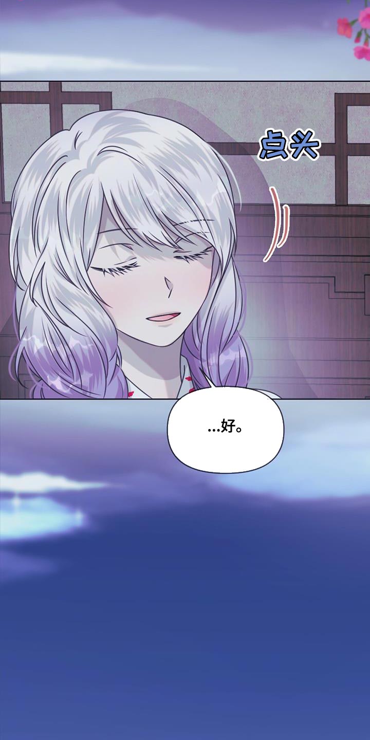 第83章：我该怎么办1