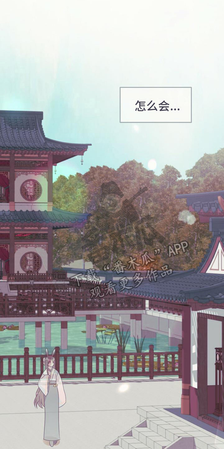 第26章：发不出声14