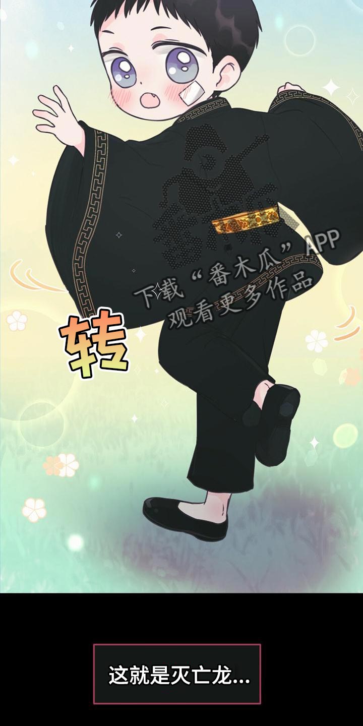 第32章：培养10