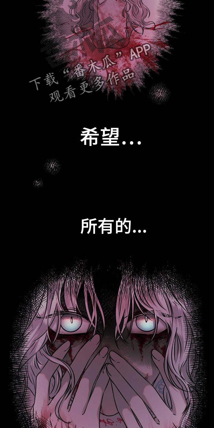 第61章：问题在你这11