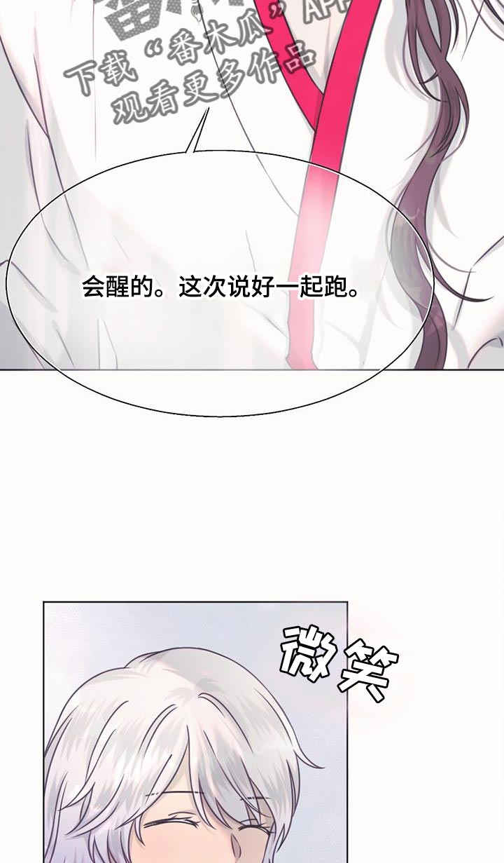 第85章：跟我们一起走21