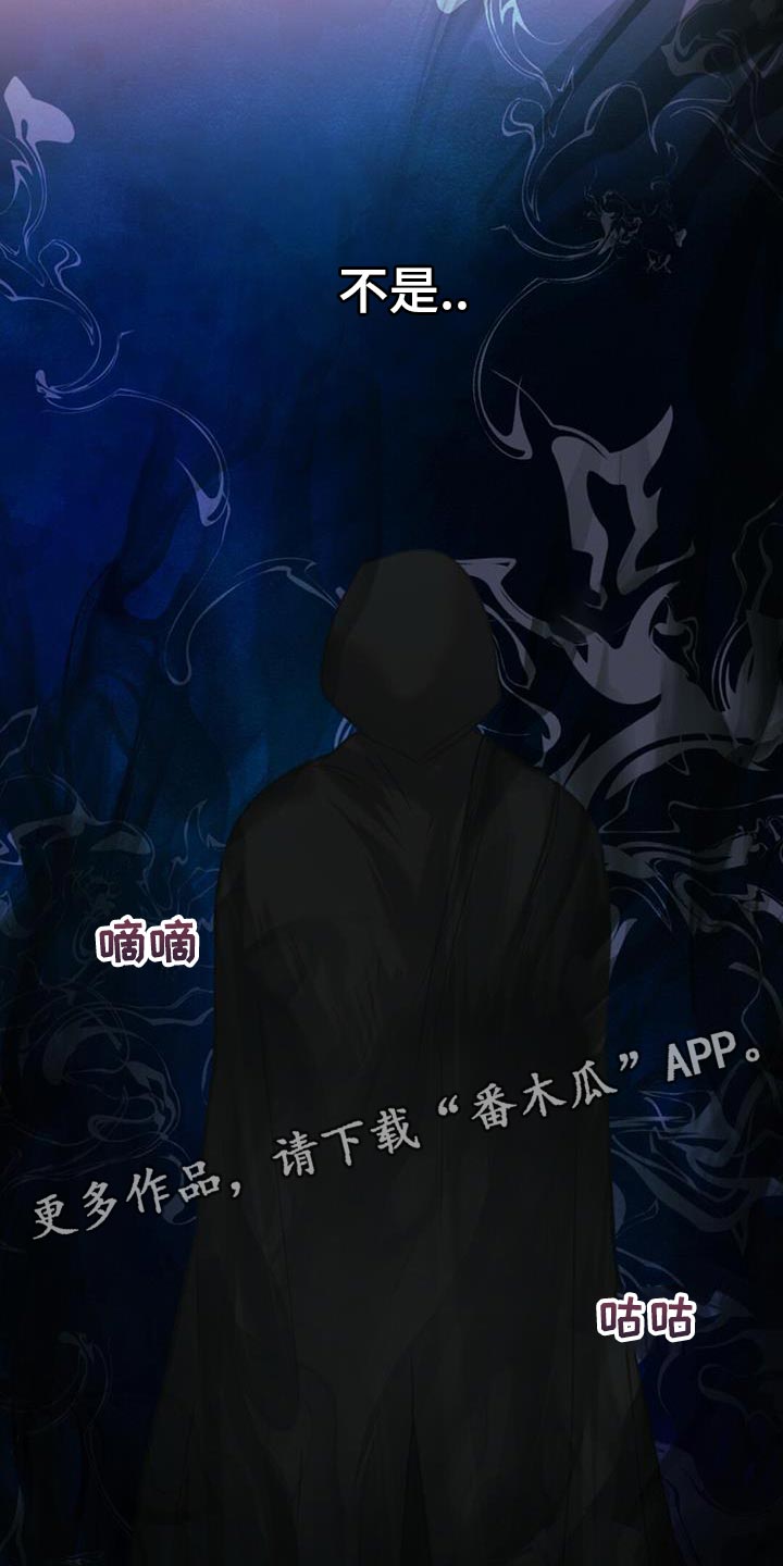 第43章：愤怒20