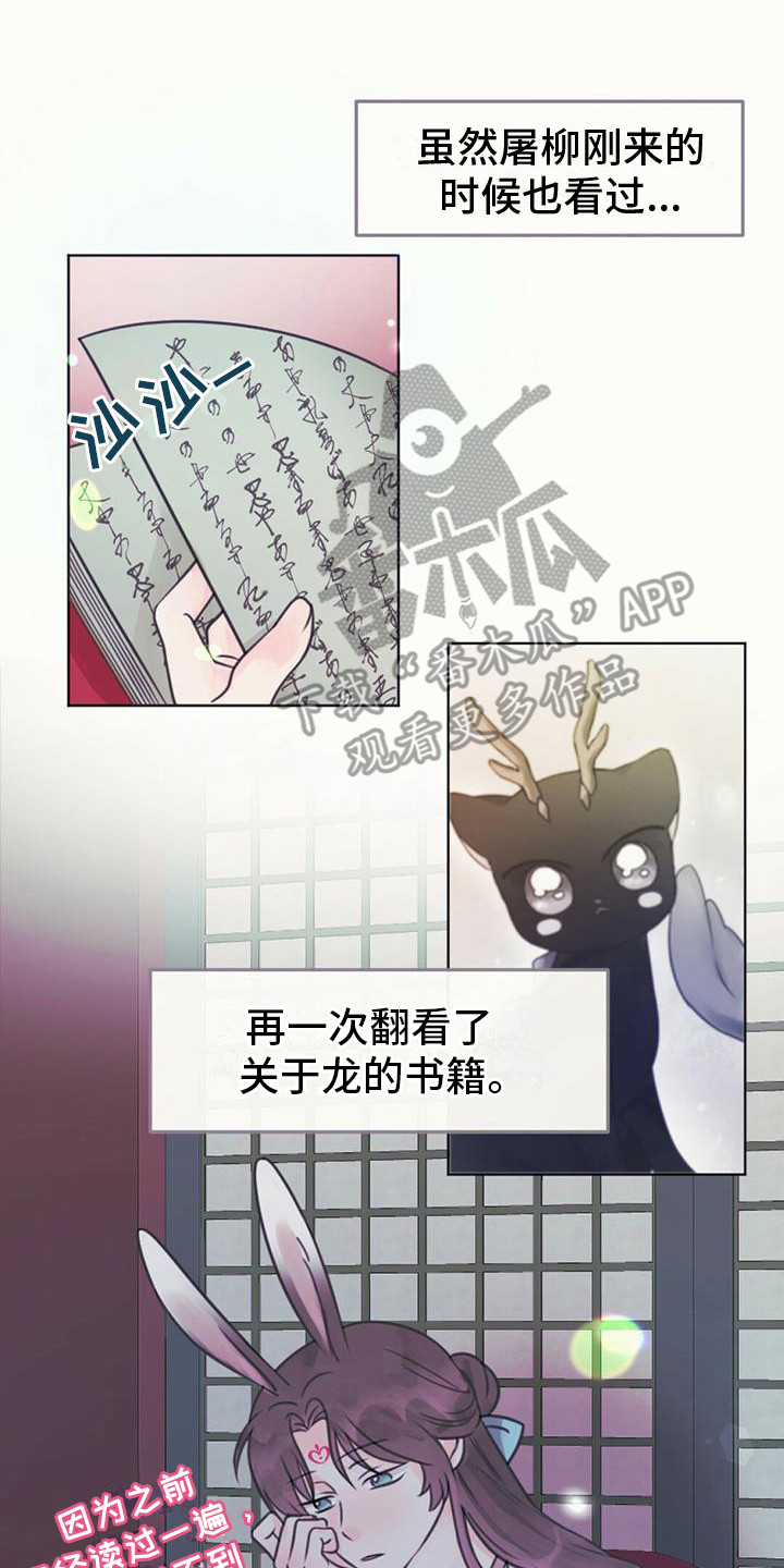 第21章：查找资料7