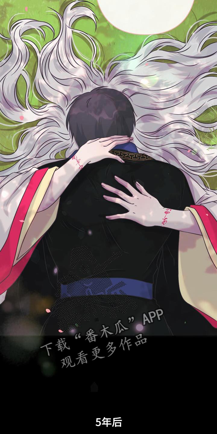 第74章：捡来的蛋10