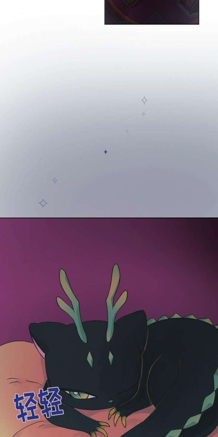 第3章：铃铛14