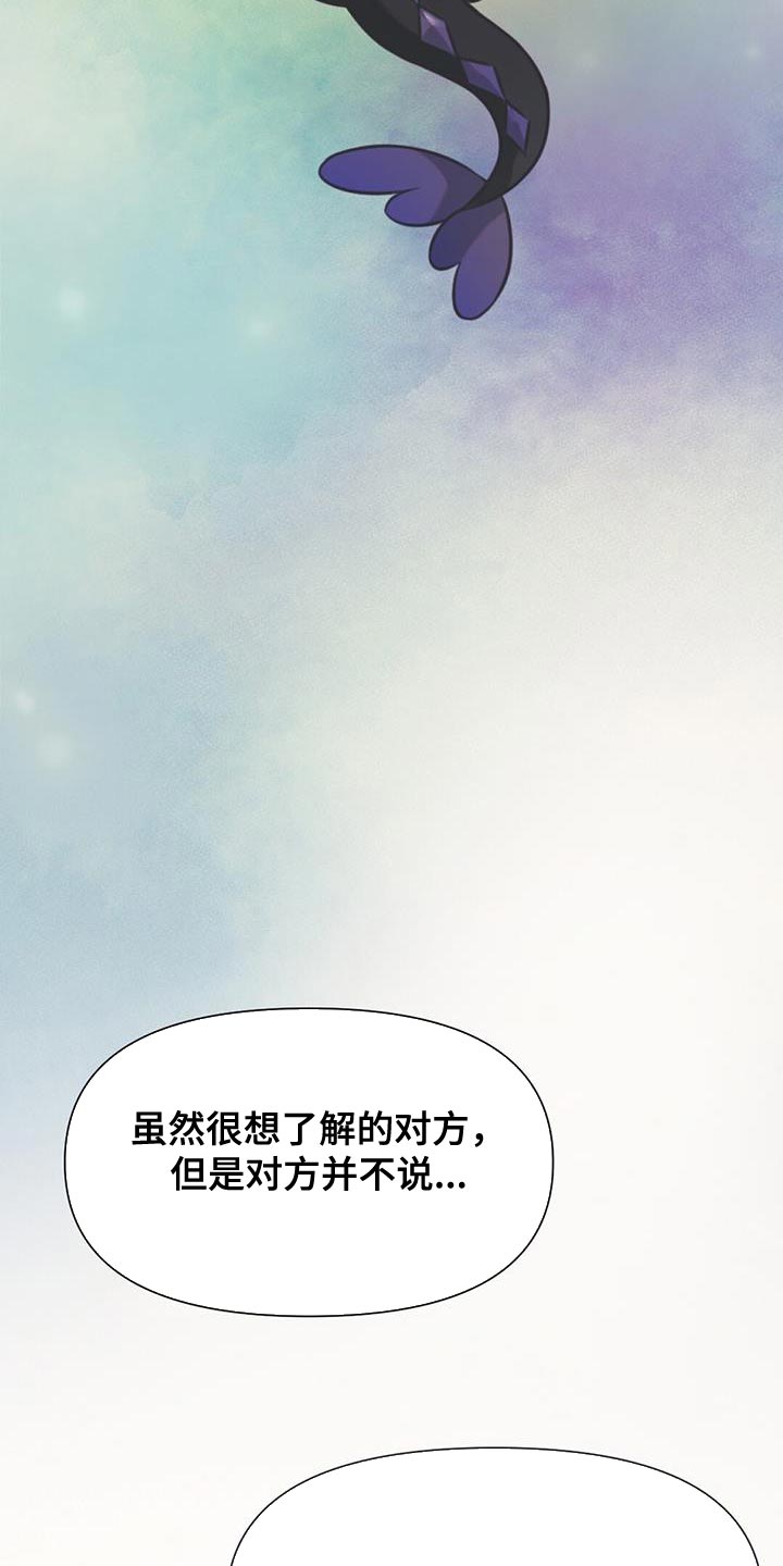 第60章：有问题的人是你12