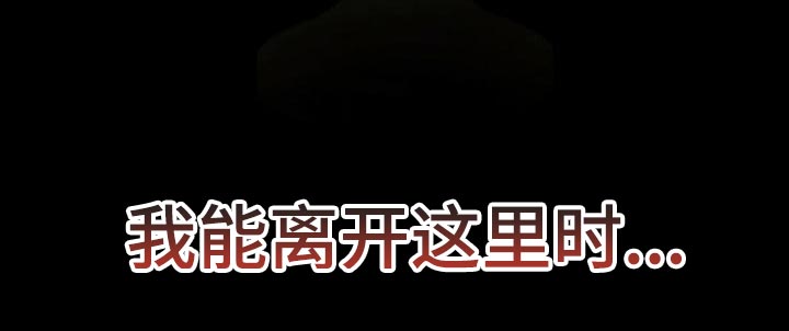 第36章：龙的国家28