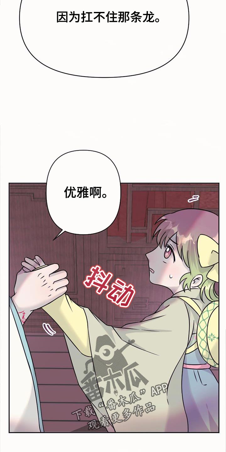 第72章：诅咒7