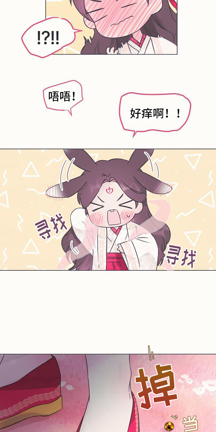 第1章：幼龙14