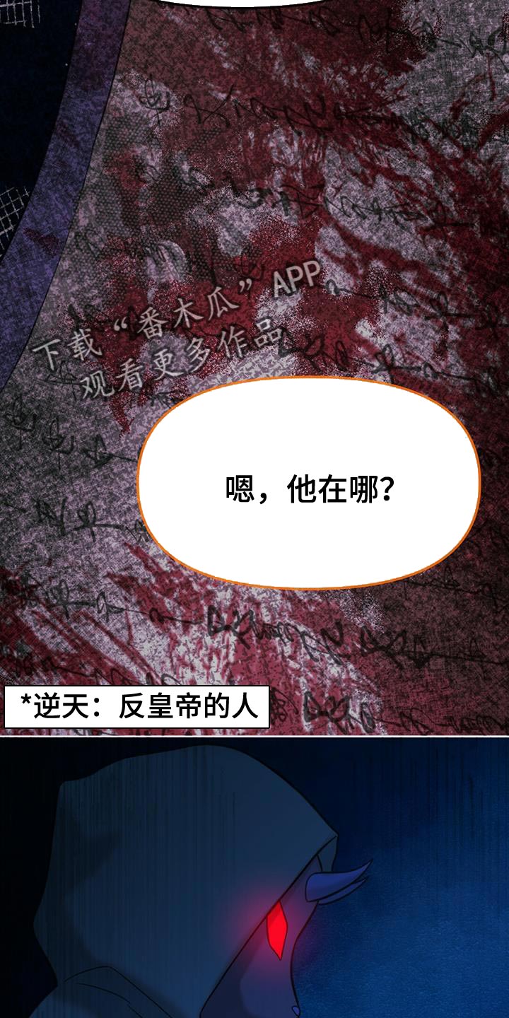 第40章：假象22