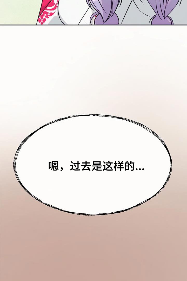 第66章：是我的监狱25