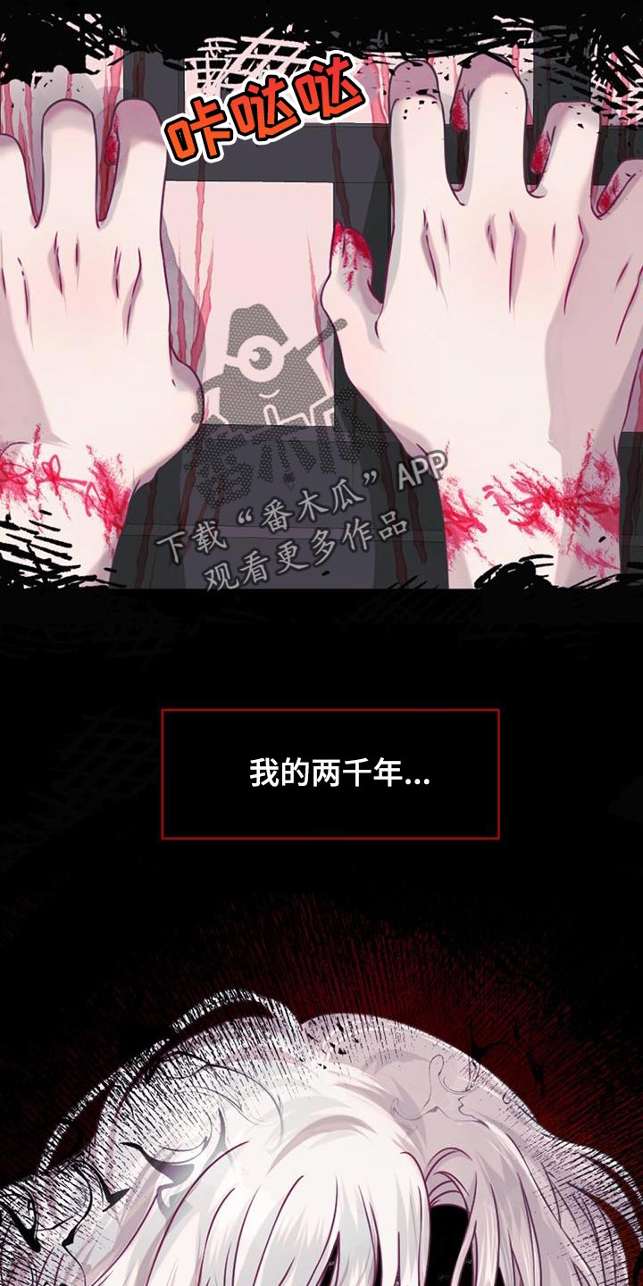 第82章：存在的理由5