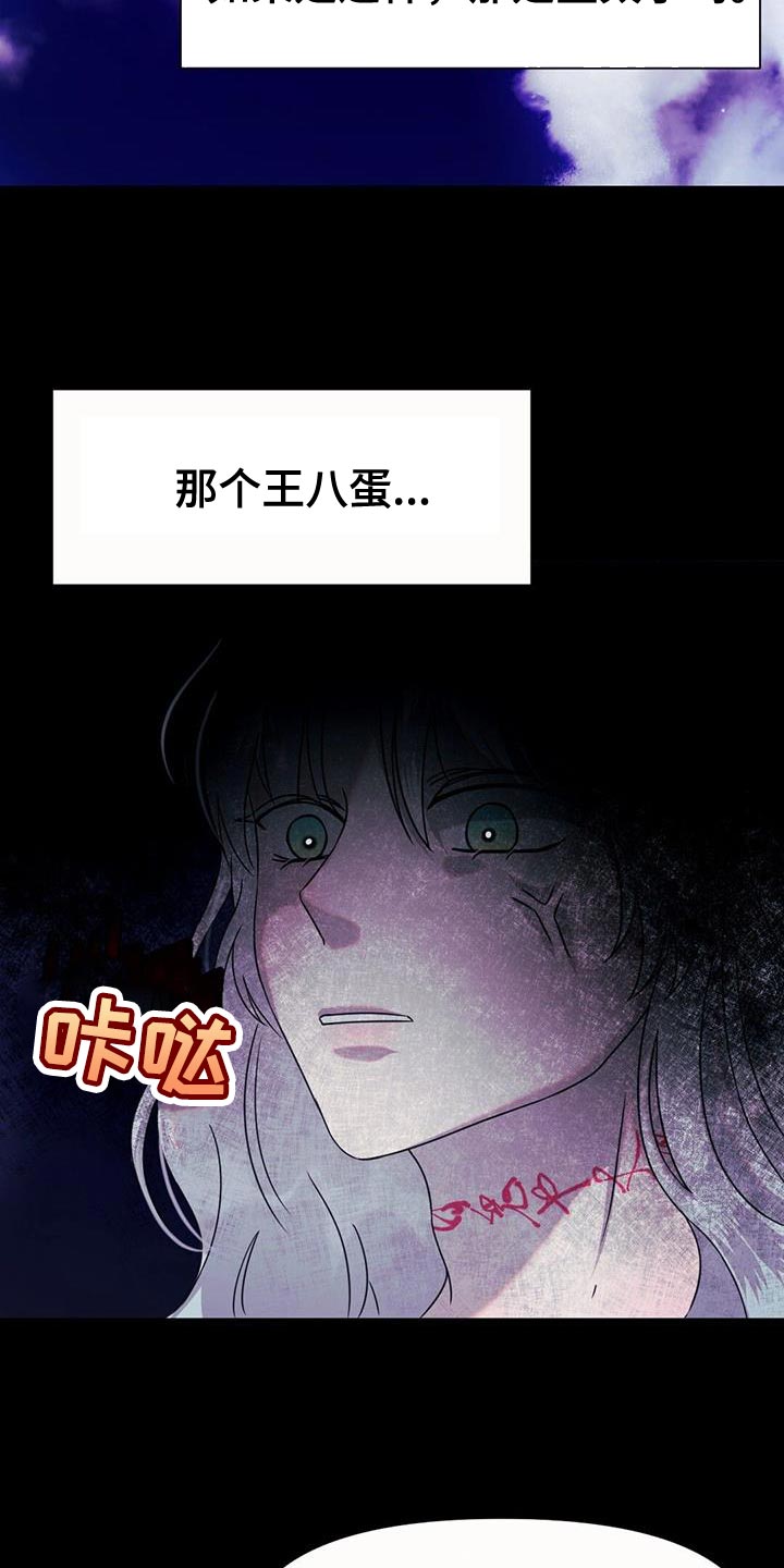 第54章：你好好戴着13